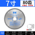 Professional grade 7inch 180x2.2x80 teeth