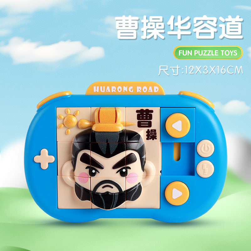 New cartoon animal huarong road children's puzzle 3d puzzle sliding dinosaur duck enlightenment puzzle toy