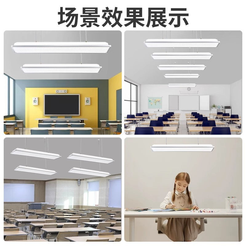 LED national standard classroom light 5000K kindergarten school education engineering lighting household myopia prevention and control eye protection lamp