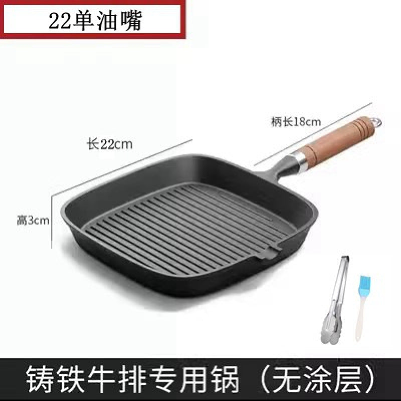 Cast iron outdoor frying steak special pan steak striped pan frying pan induction cooker gas general purpose steak