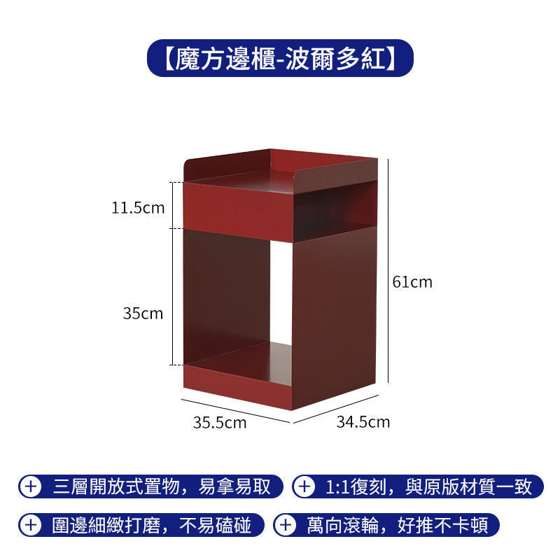 Nordic home living room small side sofa modern wrought iron bedroom simple coffee table corner bedside table mobile storage