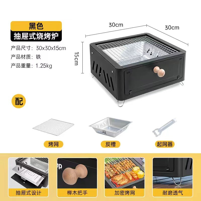 For homecamping style courtyard barbecue grill outdoor portable charcoal barbecue grill square fire pit for cooking tea camping fire pit