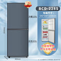 228s [level 1 power saving] + widened model, upgraded upper refrigeration and lower freezing + advanced blue and black