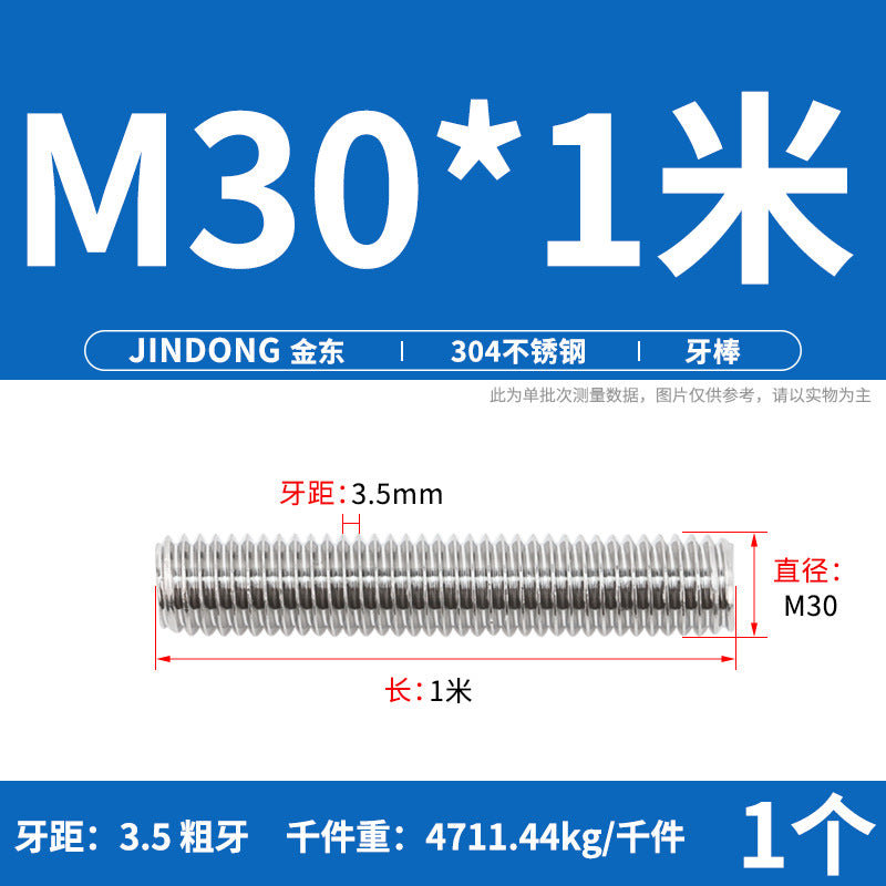 304/316/201/stainless steel 1 meter tooth strip screw full thread through screw stud M3M4M5M6M8M10