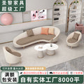 Saint-li office casual reception sofa - small apartment minimalist modern fabric irregular sofa