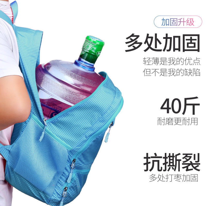 Cross-border outdoor mountaineering bag folding backpack ultra-light leisure portable men's and women's sports travel backpack can be printed with logo.