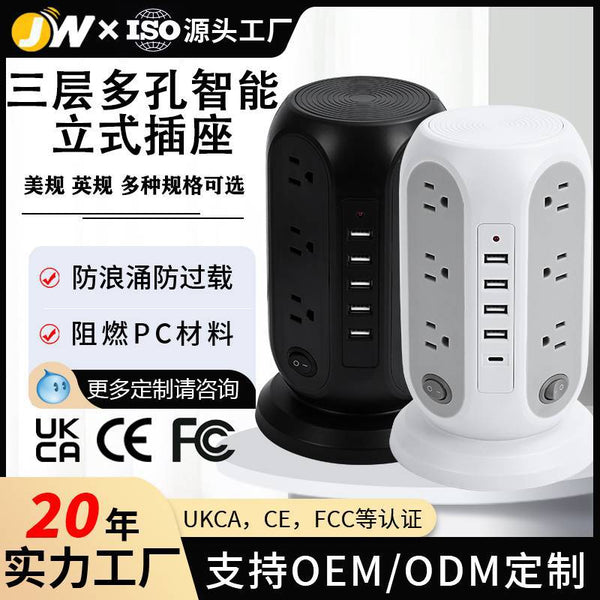American and British multi-function power socket household 5USB fast charging Italian power strip overload protection Australian plug