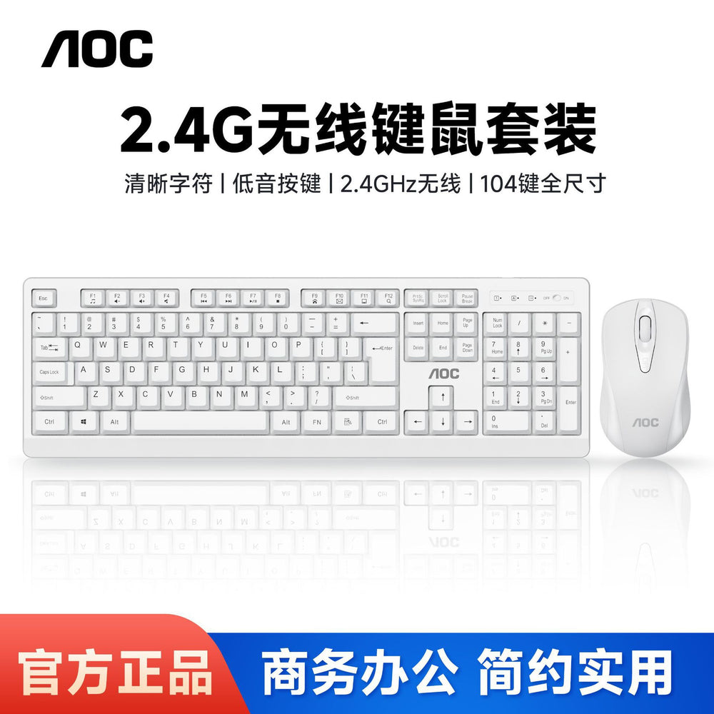 Aoc km210 wireless mouse and keyboard combo - silent, waterproof, energy-saving, ideal for home, pc, gaming, and laptops