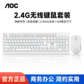 Aoc km210 wireless mouse and keyboard combo - silent, waterproof, energy-saving, ideal for home, pc, gaming, and laptops