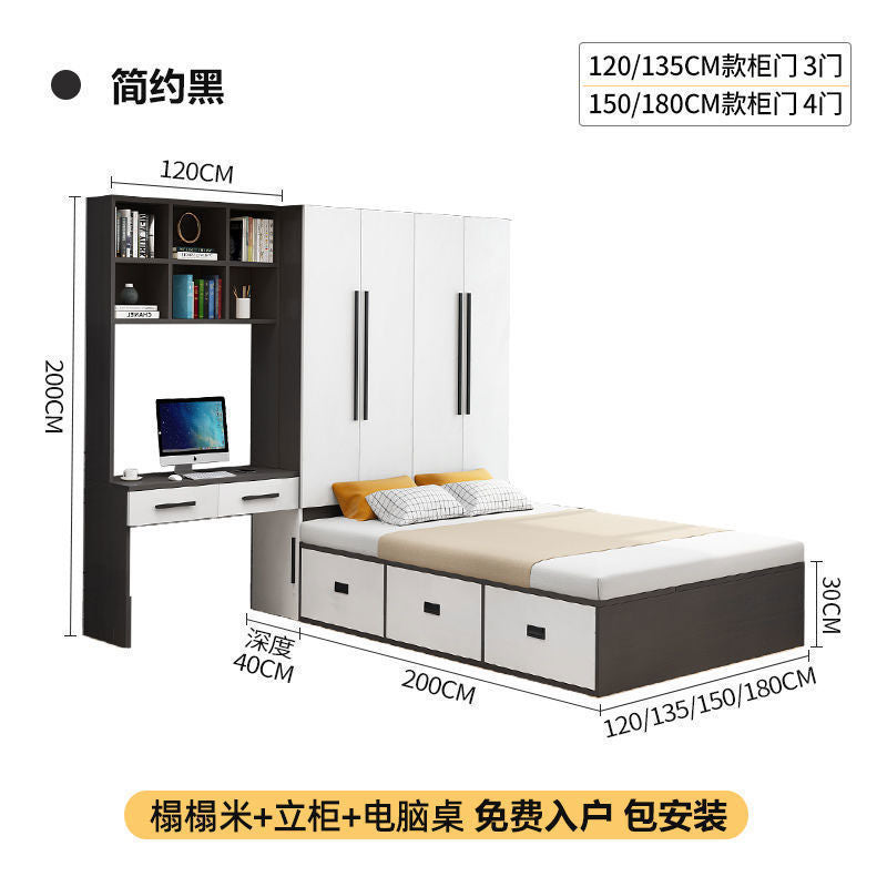Tatami small apartment bed cabinet all-in-one wardrobe desk kids bed multifunctional for home bedroom storage bed
