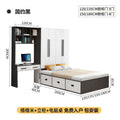 【minimalist black】tatami mat + standing cabinet + computer desk combo