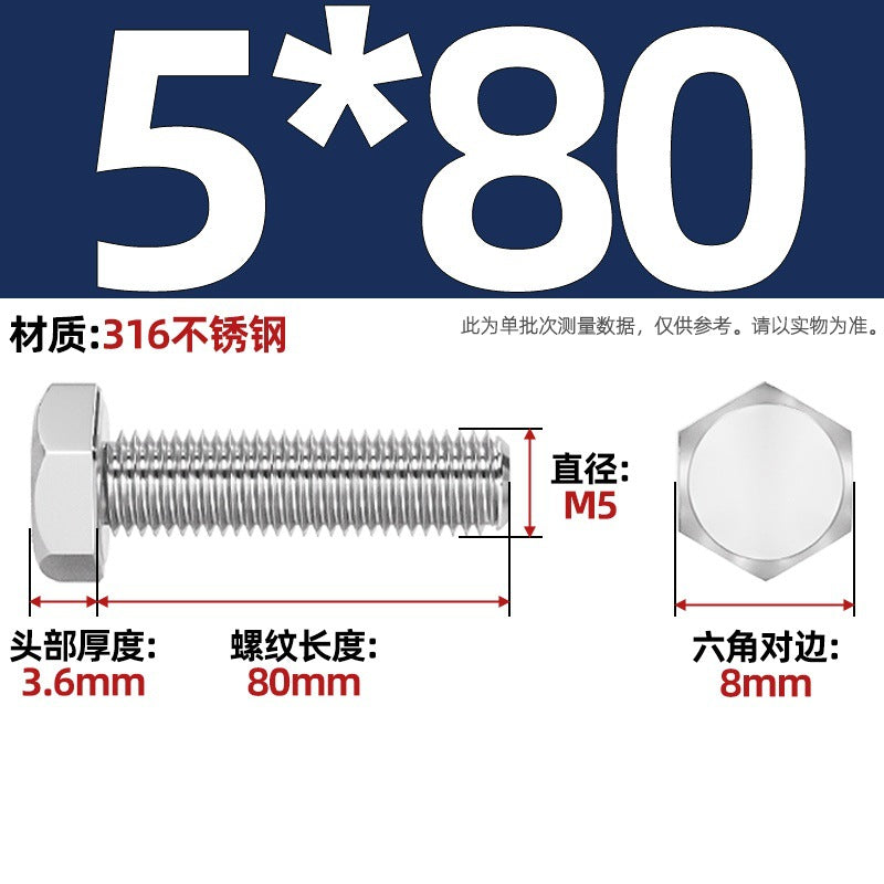 316 stainless steel outer hexagon screw GB30 extended full thread screw bolt Daquan 6 corner head M3M4M18M20