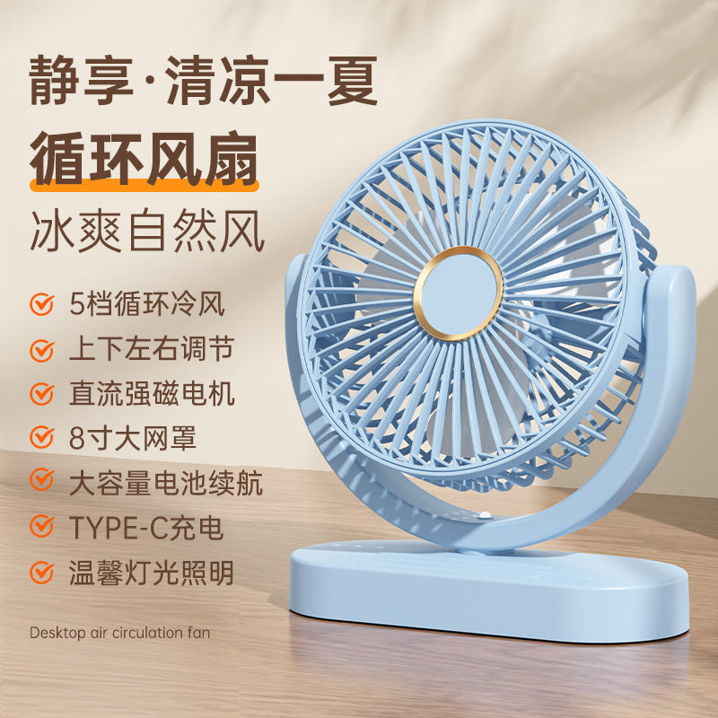 Desktop light fan office desk 2026 new usb mini electric fan student dormitory long battery life