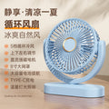 Desktop light fan office desk 2026 new usb mini electric fan student dormitory long battery life