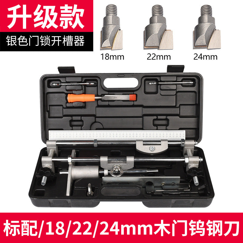 Solid wood door lock slotting machine, hole opener, full set, woodworking installation tools, special artifact for unlocking, upgraded version