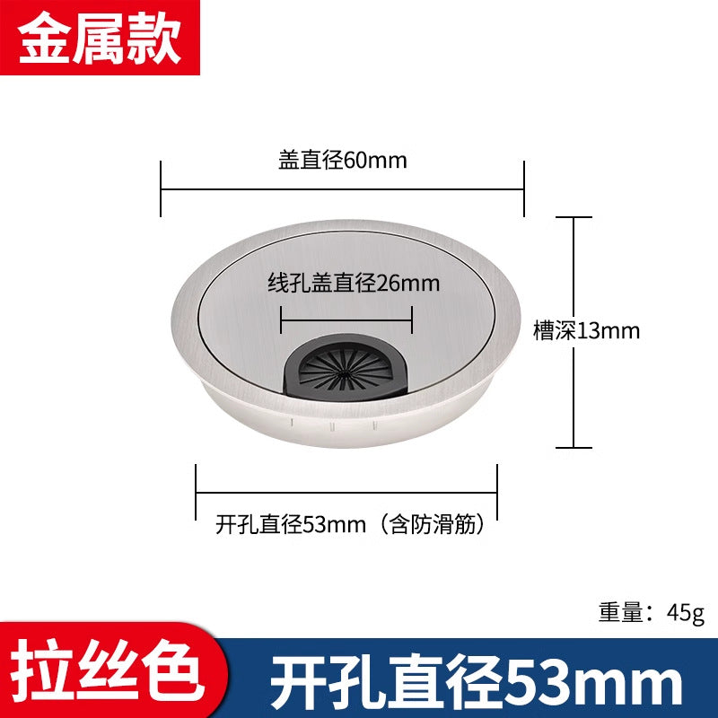 Computer desk threading hole cover plate, desktop cable box sealing cover, desk decorative ring opening hole round hole cover