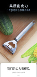 Stainless steel creative smiley face peeler & bottle opener - 2-in-1 kitchen gadget for home use - fruit peeler and corer
