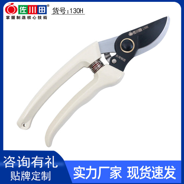 Taiwan Sagawa Tian 130H Garden Scissors Orchard Pruning Pruning Tree Branches Pruning Tree Branches Pruning Fruit Tree Shears Gardening Labor-saving Shears