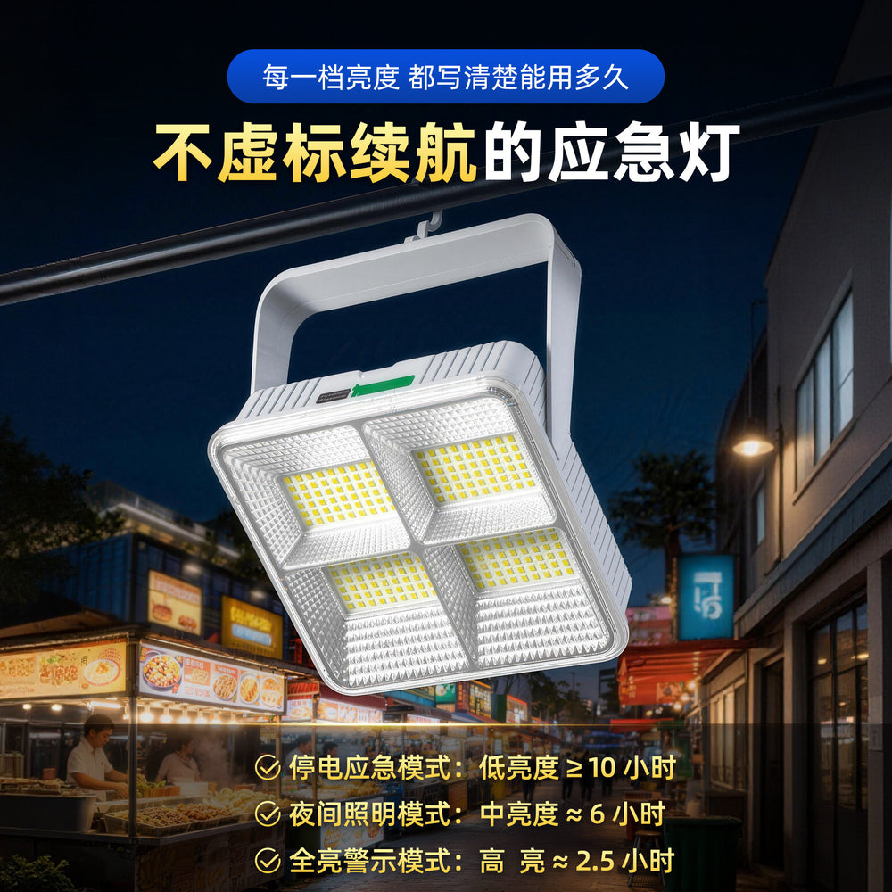 Stall lamp night market lamp charging super bright long battery life large capacity led outdoor special lighting camping style stall lamp