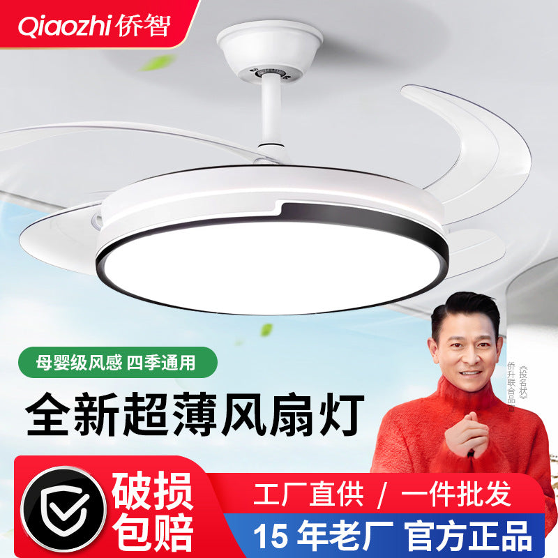 Invisible fan lighting living room dining room bedroom led light modern simplicity 2025 intelligent frequency conversion ceiling fan light
