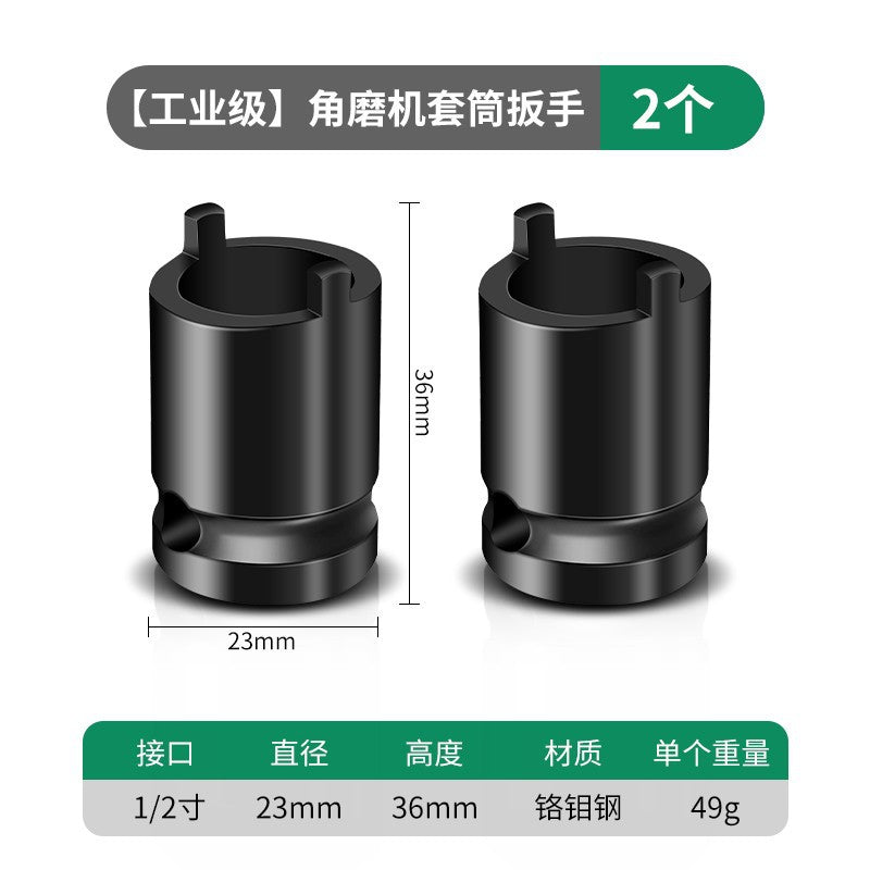 Baolian Angle Grinder Sleeve Wrench Polisher Cutting Machine Universal Accessories Key Removal Plate Ratchet Wrench