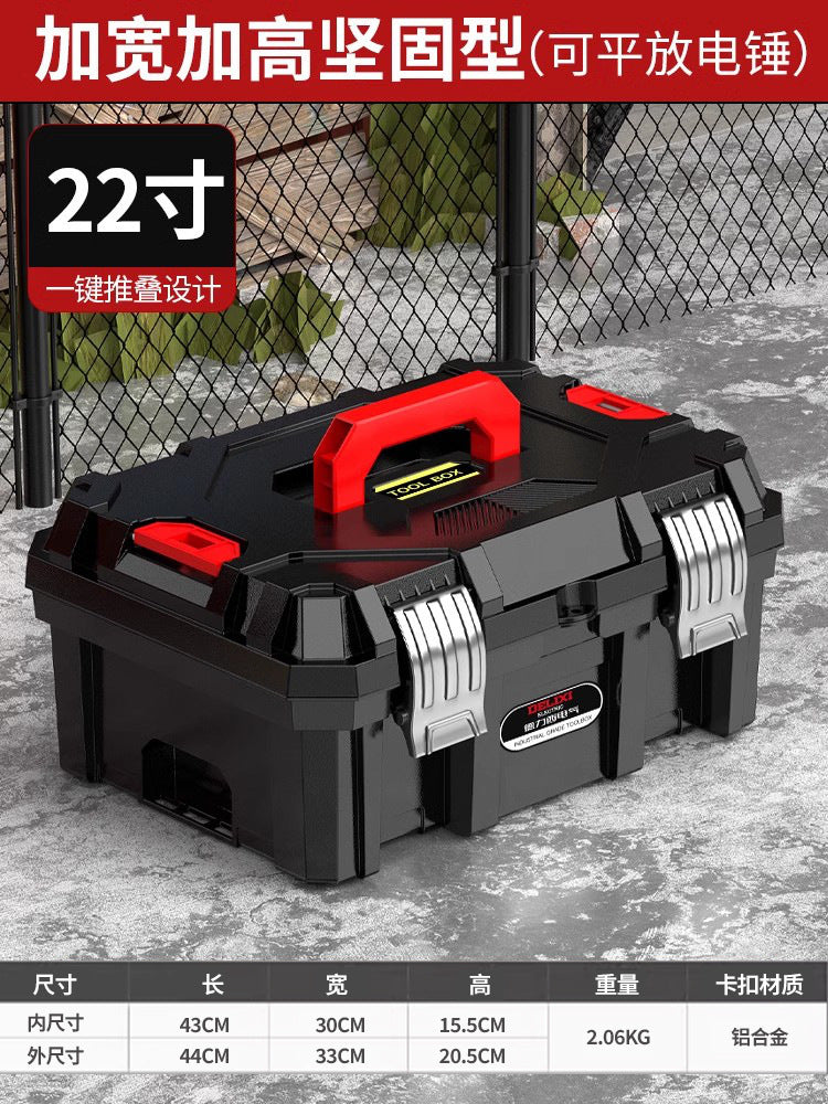 Delixi Electric Toolbox Multifunctional Portable Large Capacity Multi-layer Hardware Tools Maintenance Supplies Storage Box