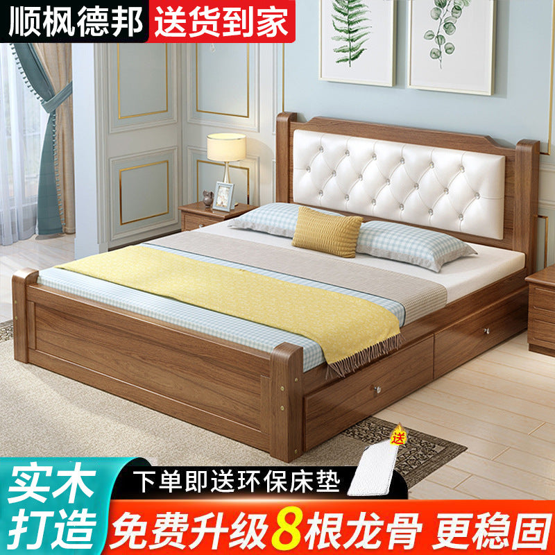 Solid wood bed 1.8m budget-friendly adult master bedroom double bed european style 1.5m home use 1.2m single bed 1m