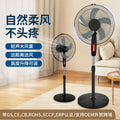 New arrival: bestselling cross-border trade office & dorm fan - home standing oscillating electric fan 16inch - home floor fan