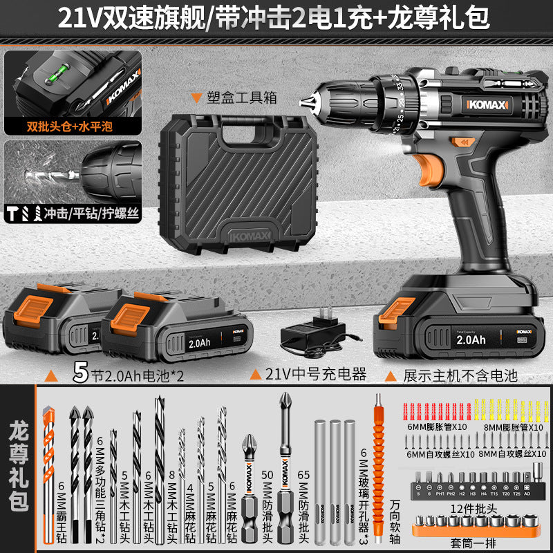 Cordless brushless impact drill & driver set - multi-function electric screwdriver tool kit for home use