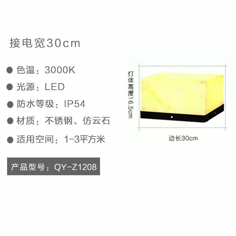 Outdoor solar post cap lights, courtyard lights, new chinese style marble wall lights, waterproof pillar lights, villa gate pillar lights