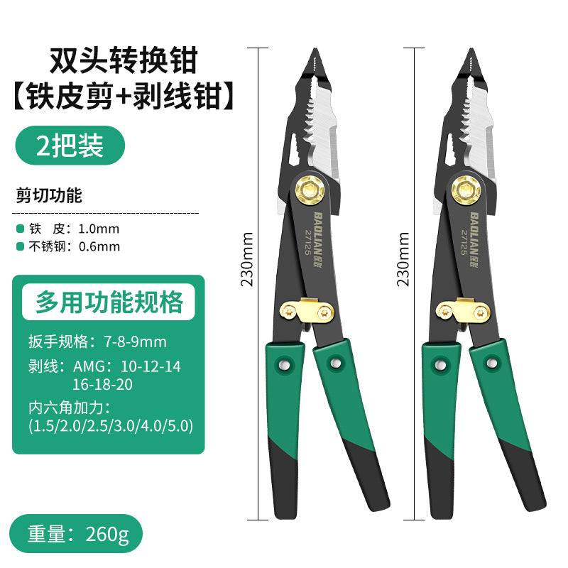Double-headed multi-function pliers: high-hardness, deformable, reversible, dual-purpose, effort-saving wire stripper, quick and powerful cutting tool