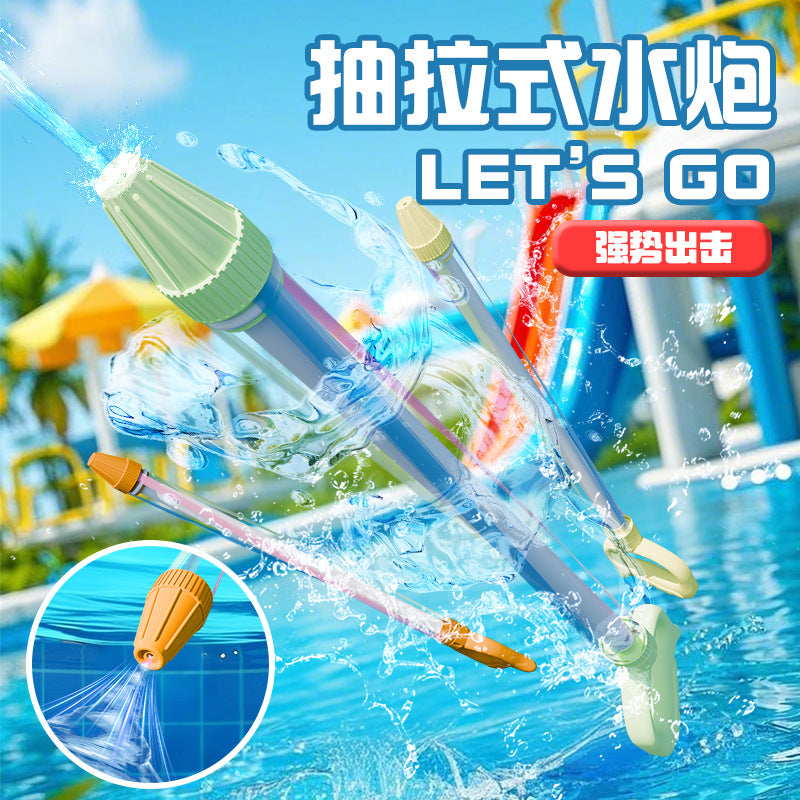New arrivalkids pull-out large-capacity water cannon water gun water gun water gun water gun swimming pool rafting water toy wholesale