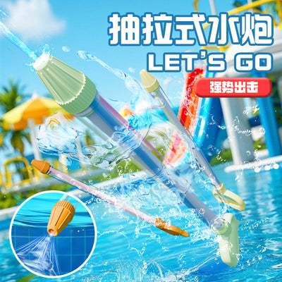 New arrivalkids pull-out large-capacity water cannon water gun water gun water gun water gun swimming pool rafting water toy wholesale