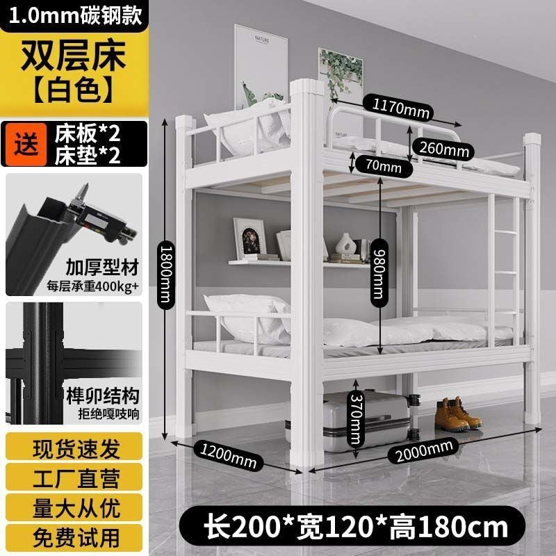 Thickened upper and lower bunk beds, iron frame beds, for home bunk beds, dormitory bunk beds, bunk beds, reinforced thickened beds