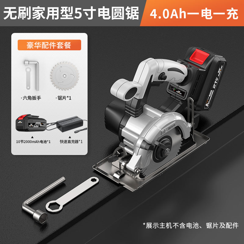 Nanwei high-power lithium electric circular saw wood woodworking saw cutting machine portable saw circular saw rechargeable electric saw wholesale