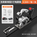 Nanwei high-power lithium electric circular saw wood woodworking saw cutting machine portable saw circular saw rechargeable electric saw wholesale