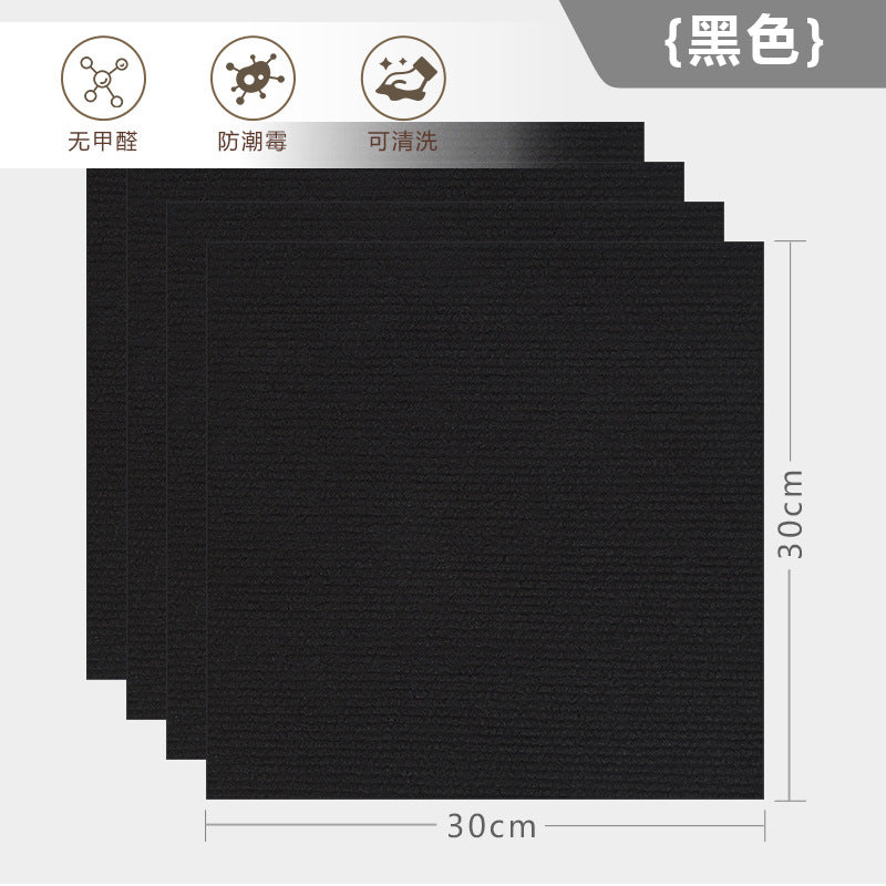 Splicing carpet removable washable self-adhesive household bedroom living room crawling mat cream wind square office non-slip floor mat
