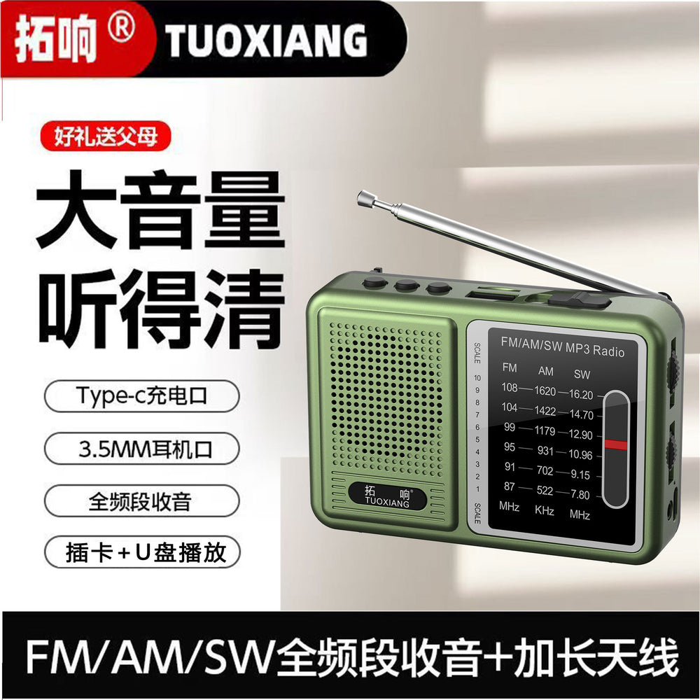 2025 new topsound-6677 mini portable elderly all-band card-inserting radio with rechargeable speaker