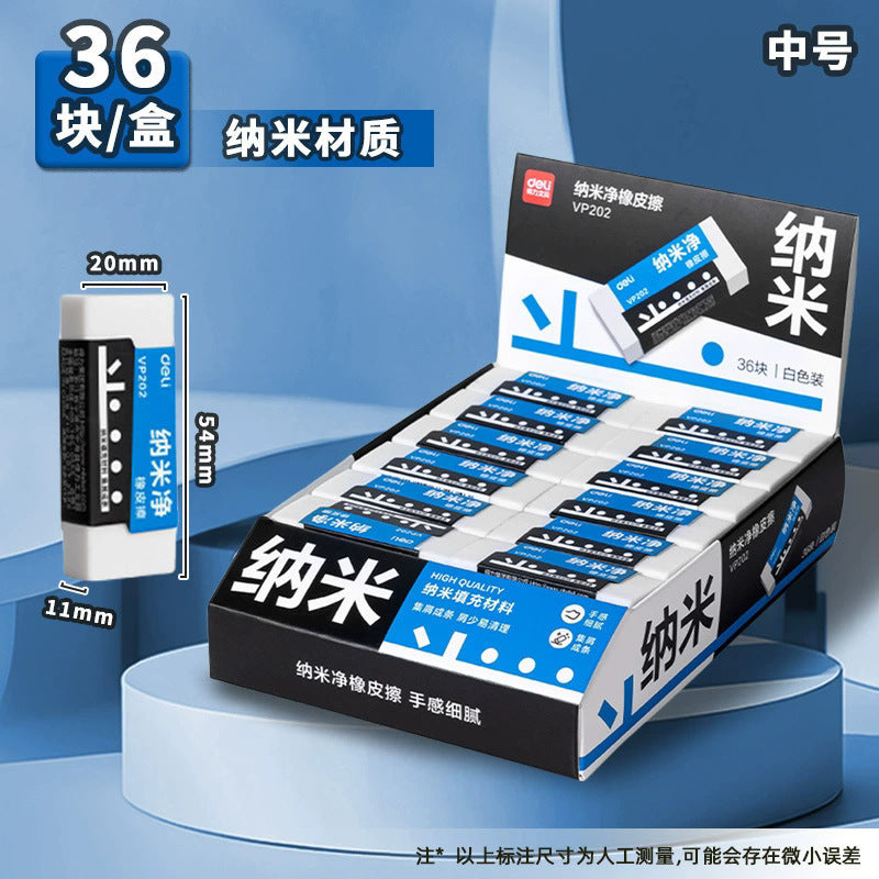 Deli Nano Jingzhen Chip Eraser is not easy to leave marks when erasing characters for first and second grade primary school students