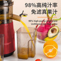 New multifunctional juicer with pulp separation, fully automatic fruit and vegetable juicer for home use, large diameter juice extractor - cross-border e-commerce