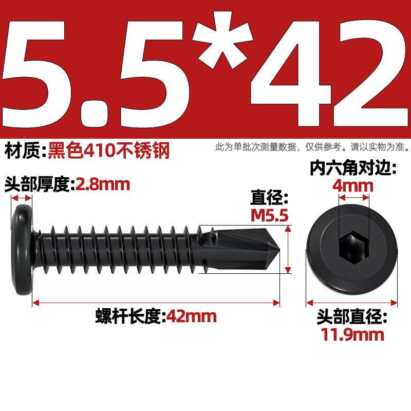 Black 410 stainless steel chamfered flat head hexagonal drill tail self-tapping screw dovetail MM5M5.5M6M6.3