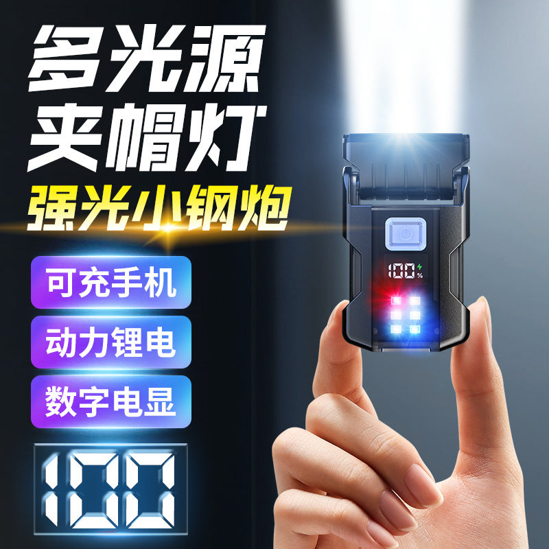 Cross-border new keychain light Type-C charging outdoor highlight small steel cannon dual light source strong light mini flashlight