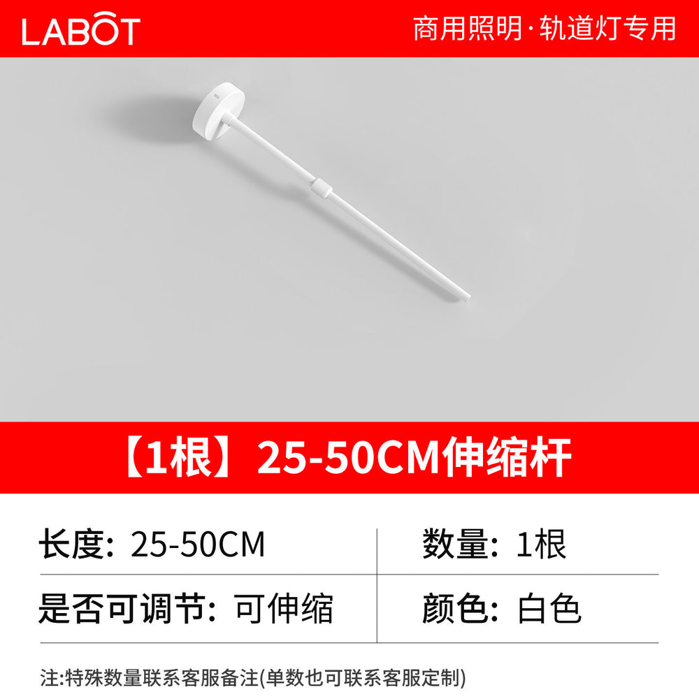 Led boom track spotlight telescopic pole gym clothing store commercial extension pole guide rail light hanging bridge