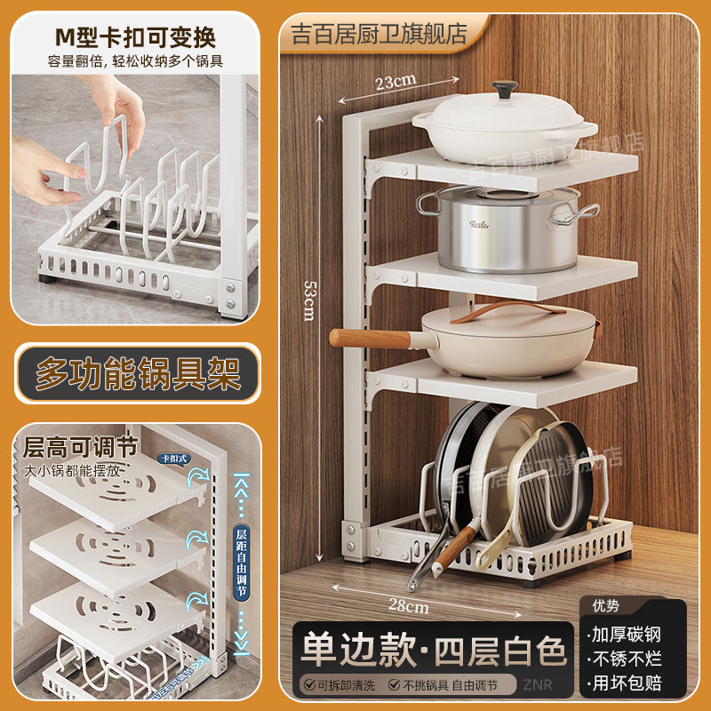 White kitchen storage rack - pot organizer, multi-functional, multi-tier, under-cabinet, sink organizer, layered pot rack