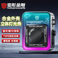 Transformers y02 high-looking bluetooth speaker with long battery life, high sound quality, portable, rechargeable, multi-functional with light