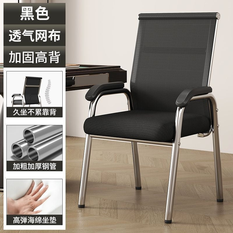 Office chair, thickened and reinforced student dormitory mahjong chair, comfortable for long sitting, free shipping, computer chair for home use