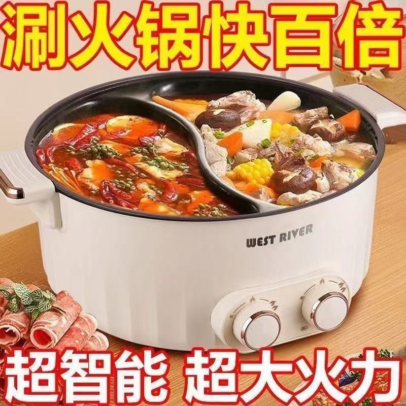 New arrival yuanyang electric hot pot for home multi-function all-in-one dual-control yuanyang pot high-power electric hot pot aliexpress