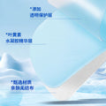 Ice eye patch cold compress eye mask lutein ice eye mask cooling gel soothing fatigue eye mask