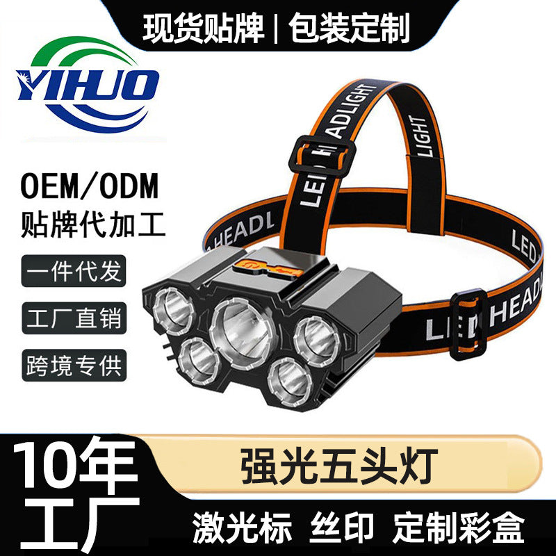 Customized five-core headlight USB charging head-mounted flashlight fishing waterproof led strong light headlight outdoor night fishing light