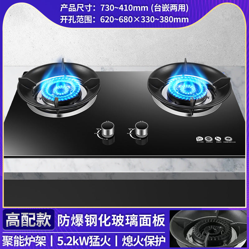 Wholesale royalstar gas stove double stove for home natural gas gas stove embedded liquefied gas energy saving fierce fire